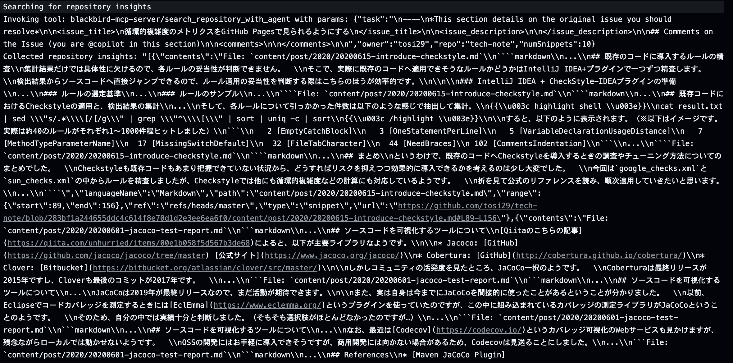 ブログのリポジトリにおけるGitHub Actionsログ